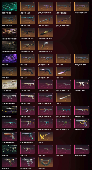 掠影狂徒破败军械2021全球冠军天界神兵紫阙金狼奇点般若假面威龙之刃盖亚狂徒剥皮小刀离火刃_无畏契约_WeGame_WeGame