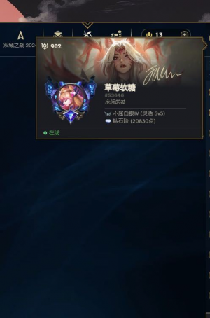 1050真实高质量皮肤❤️超低价❤️青铜负胜率虐菜号❤️名人堂阿狸❤️神话炽天使永恩❤️乱斗负胜率_英雄联盟_联盟四区_比尔吉沃特