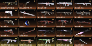 可排位15w大库存☆21全球套☆24全球套☆艾沃莉套☆盖亚☆虚空套☆电音套☆掠影☆离子各种散件☆炫彩_无畏契约_WeGame_WeGame