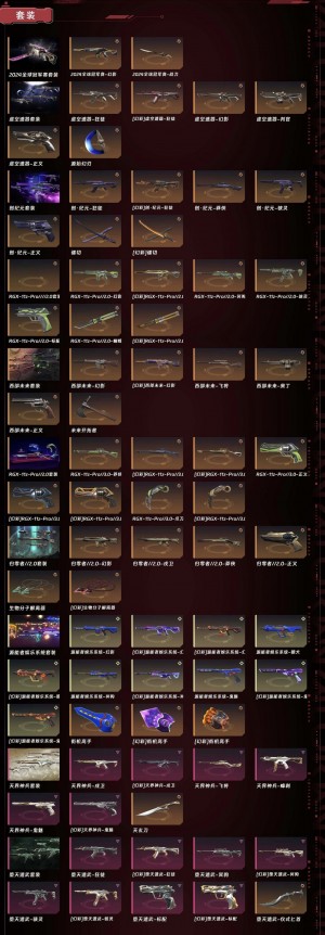 15万库2300R✨虚空·西部·创纪元✅24冠·显卡2+3·归零✅塑水娱乐天界堕天VTC爪刀_无畏契约_WeGame_WeGame