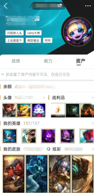 5000P〓摄魂恐惧〓灰烬铁男〓海克斯人马〓IG套〓16至臻_英雄联盟_艾欧尼亚_艾欧尼亚