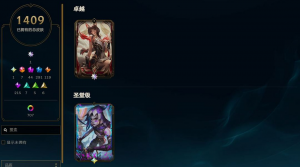 1409原皮❤️名人堂阿狸❤️圣堂金克丝❤️创世黑夜亚索❤️炽天使永恩❤️冰原酒桶❤️年限全_英雄联盟_联盟三区_钢铁烈阳