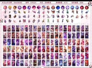 电一300p，低分号青铜隐藏分，至臻皎月女帝猩红之月_英雄联盟_艾欧尼亚_艾欧尼亚