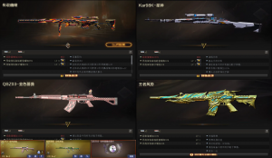 传说幽瞳⭐幻神降龙+音效⭐QBZ蔷薇星神王者风势+COP柯基USP摇滚+炽芒鲨臂⭐炼狱6盘蝴蝶6烈龙_穿越火线_电信区_安徽一区