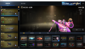 G36C幻影❤幻神冠幻+宠儿5皮❤cop幻灵+天神武圣❤QBZ白鲨+白虎暗星+朱雀武当+音效❤雷神宠_穿越火线_电信区_陕西一区