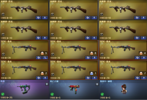 幻神宠儿2皮+音效+星神+冠刃丨USP雷暴+冠特+COP-2丨6盘6烈+蝶清道夫毒蜂_穿越火线_电信区_广东三区