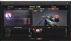 6盘6烈+死眼+恶棍⭐双幻神2皮+音效⭐USP雷暴+COP-2+柯尔特⭐QBZ三件套_穿越火线_网通区_山西一区