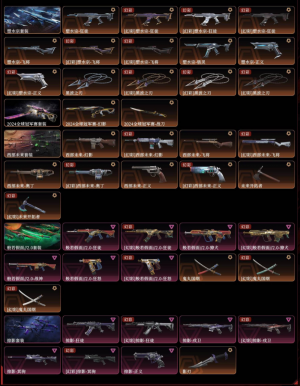 塑水宗西部未来般若2.0掠影2024冠军双生獠牙显卡爪剥皮小刀显卡狂徒混沌狂徒艾沃莉狂徒盖亚_无畏契约_WeGame_WeGame