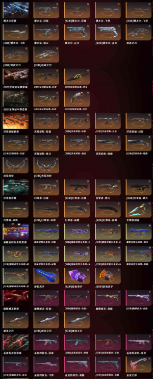 禁言离子狂徒掠影狂徒全幻彩源能者娱乐系统洪荒怒焰塑水宗归零者盖亚复仇侦查力量2021全球冠军奇点幻影_无畏契约_WeGame_WeGame