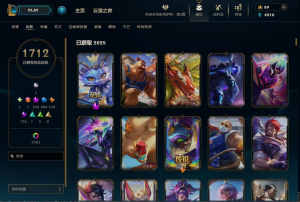 1700原皮⭐可排位⭐️70臻彩⭐️圣堂金克斯⭐️妹子号⭐️新灵魂莲华第二批_英雄联盟_艾欧尼亚_艾欧尼亚