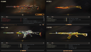 传说幽瞳幻影☎幻神9皮欧欧星火N9宠儿音效☎裁决白虎QBZ星神3件套+之特柯尔特☎炽芒蝶刃鲨臂5烈龙_穿越火线_网通区_吉林一区