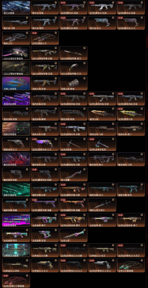 22冠军离子西部归零者2.0般若2.0掠影混沌序曲黑市双城之战狂徒塑水宗黯夜怪谈2021冠军奇点_无畏契约_WeGame_WeGame