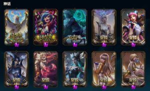 【黑色玫瑰】精选★源计划套装★未来战士EZ★大元素使拉克丝★屠龙勇士潘森★泳池派对佐伊★云顶之弈排位_英雄联盟_黑色玫瑰_黑色玫瑰