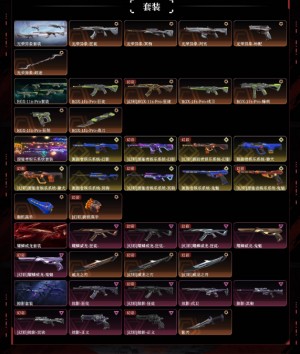 光荣异象显卡源能者娱乐系统耀鳞威龙掠影者5周年苍龙之刃诡秘蛇影军刀落英飞旋奇点蝴蝶刀虚空遗器狂徒_无畏契约_WeGame_WeGame