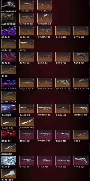 离子狂徒西部未来双城之战狂徒掠影奇点2.0混沌序曲黯夜怪谈2024冠军显卡爪离子光明狂徒盖亚狂徒_无畏契约_WeGame_WeGame