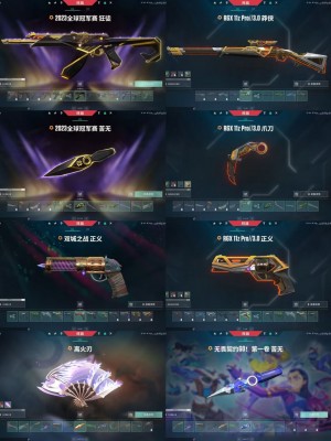 ♥可排位♥10W库存♥23冠军套♥显卡套♥爆爆正义♥离火刃♥混沌套♥苍龙套♥盖亚套♥砰砰套♥电玩幻影_无畏契约_WeGame_WeGame