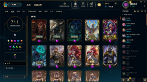 【德玛西亚 白银黄金可排位】原皮709+98炫彩❤️24神话至臻❤️虎年限定❤️龙虾龙刀_英雄联盟_联盟五区_德玛西亚