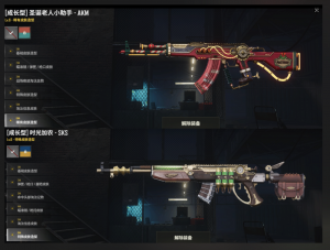 兰博suv✌双满级✌满级圣诞AKM✌满级时光加农SKS✌拉风龙大礼包✌大金牙✌黑鬼✌阿狸背包✌牛角✌_绝地求生_全区_全服