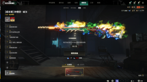 可排位-⑩级孙悟空M24✅青花之力M762✅鲜花之力AKM✅柠檬汁M4✅黄道猎手SKS✅猛虎猎手SL_绝地求生_全区_全服