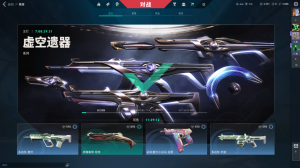 可排46W库5000R❤虚空遗器套❤边陲套创纪元套❤双城套❤龙炎掠夺般若显卡奇塑水莲花龙年盖亚套❤_无畏契约_WeGame_WeGame