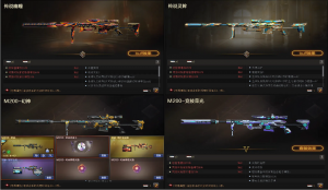 传说幽瞳灵眸♉幻神冠军之幻纸灯笼+音效♉QBZ蔷薇白虎星神金蚀竞技套+柯尔特COP♉四防影豹+司雨_穿越火线_网通区_河南一区