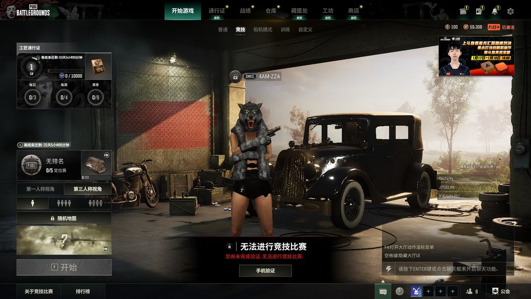 迈凯伦+科学狂热+小海豹+青花瓷M762+无慈悲M4镀金AK打带跑M4朱莉的98K迈凯伦跑车群雄M4_绝地求生_全区_全服